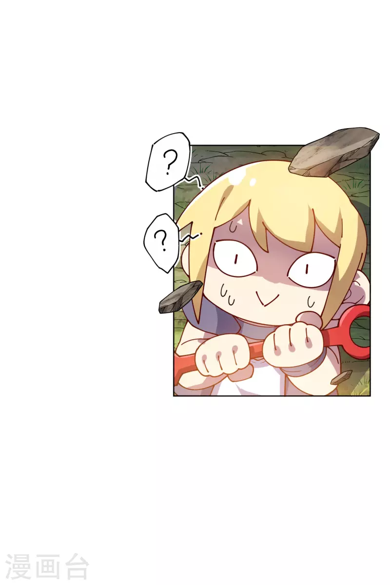 封·禁神录韩漫全集-第272话 番天印无删减无遮挡章节图片 