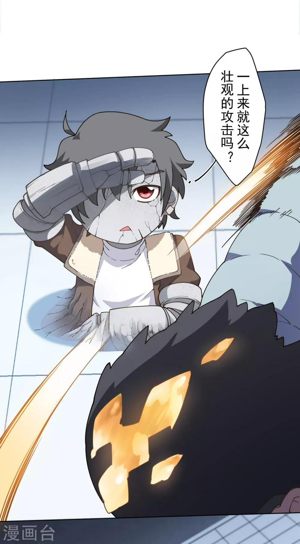 封·禁神录韩漫全集-第87话 交错攻击无删减无遮挡章节图片 
