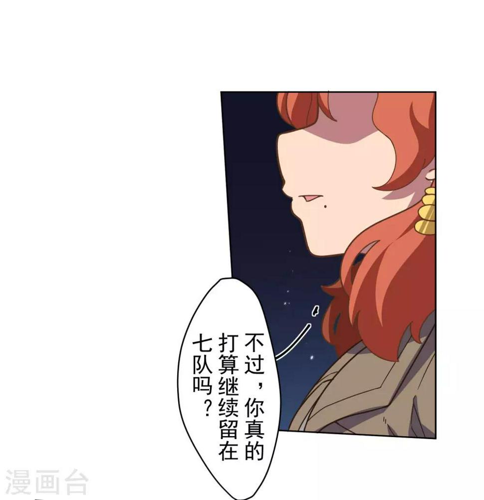封·禁神录韩漫全集-第89话 斗魂无删减无遮挡章节图片 