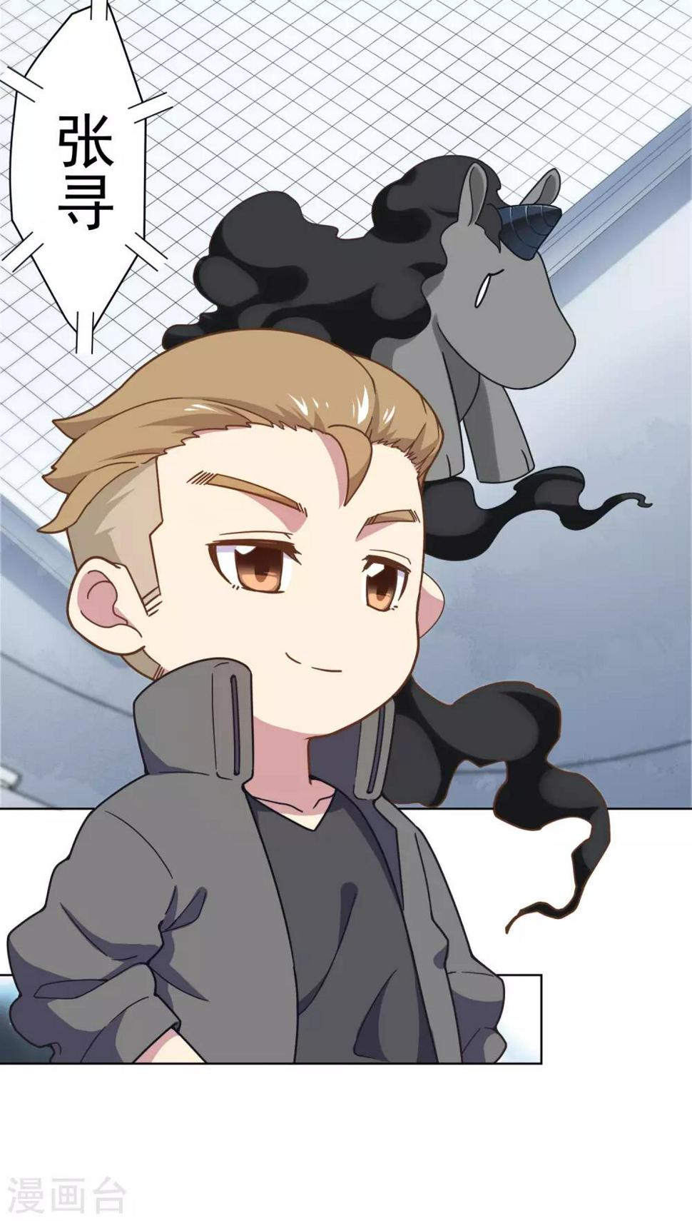 封·禁神录韩漫全集-第89话 斗魂无删减无遮挡章节图片 