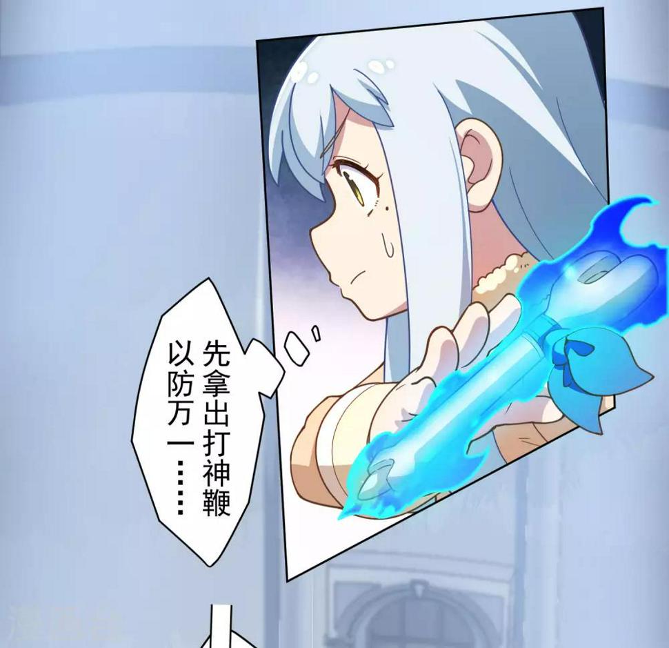 封·禁神录韩漫全集-第89话 斗魂无删减无遮挡章节图片 