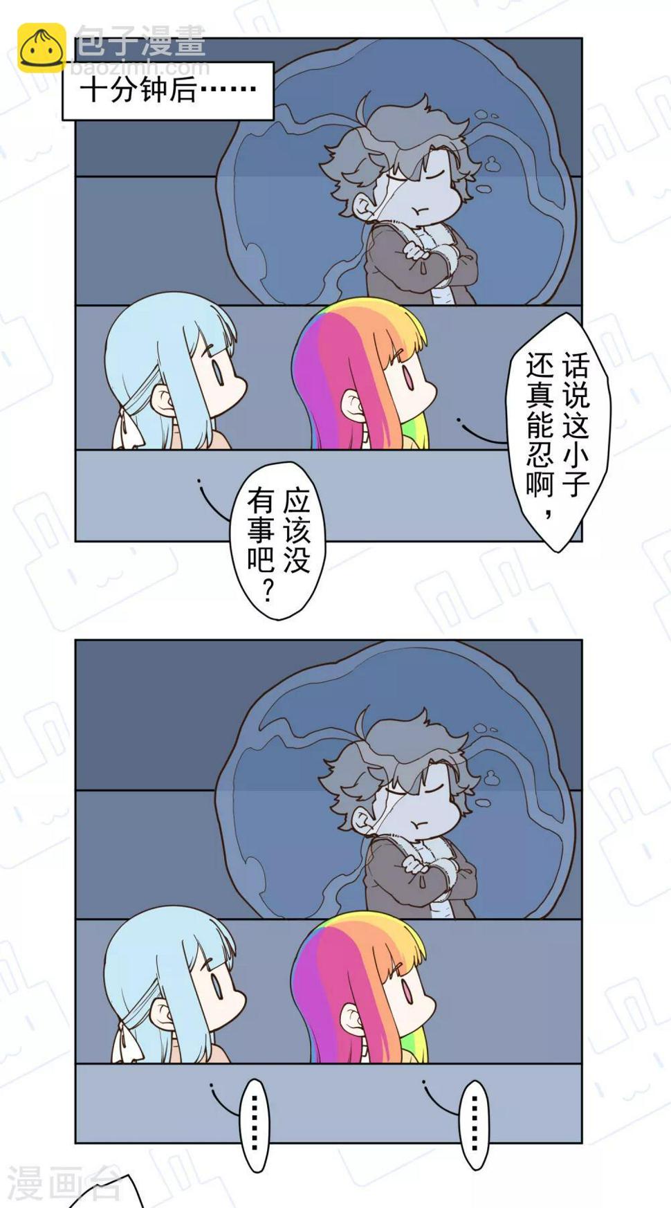 封·禁神录韩漫全集-第89话 斗魂无删减无遮挡章节图片 