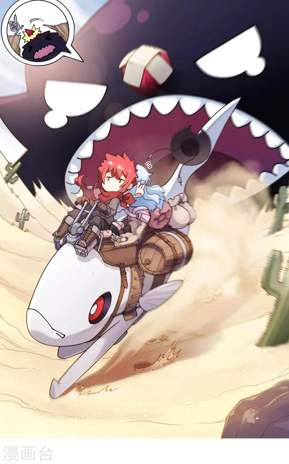 封·禁神录韩漫全集-第91话 局部武装vs全身武装无删减无遮挡章节图片 