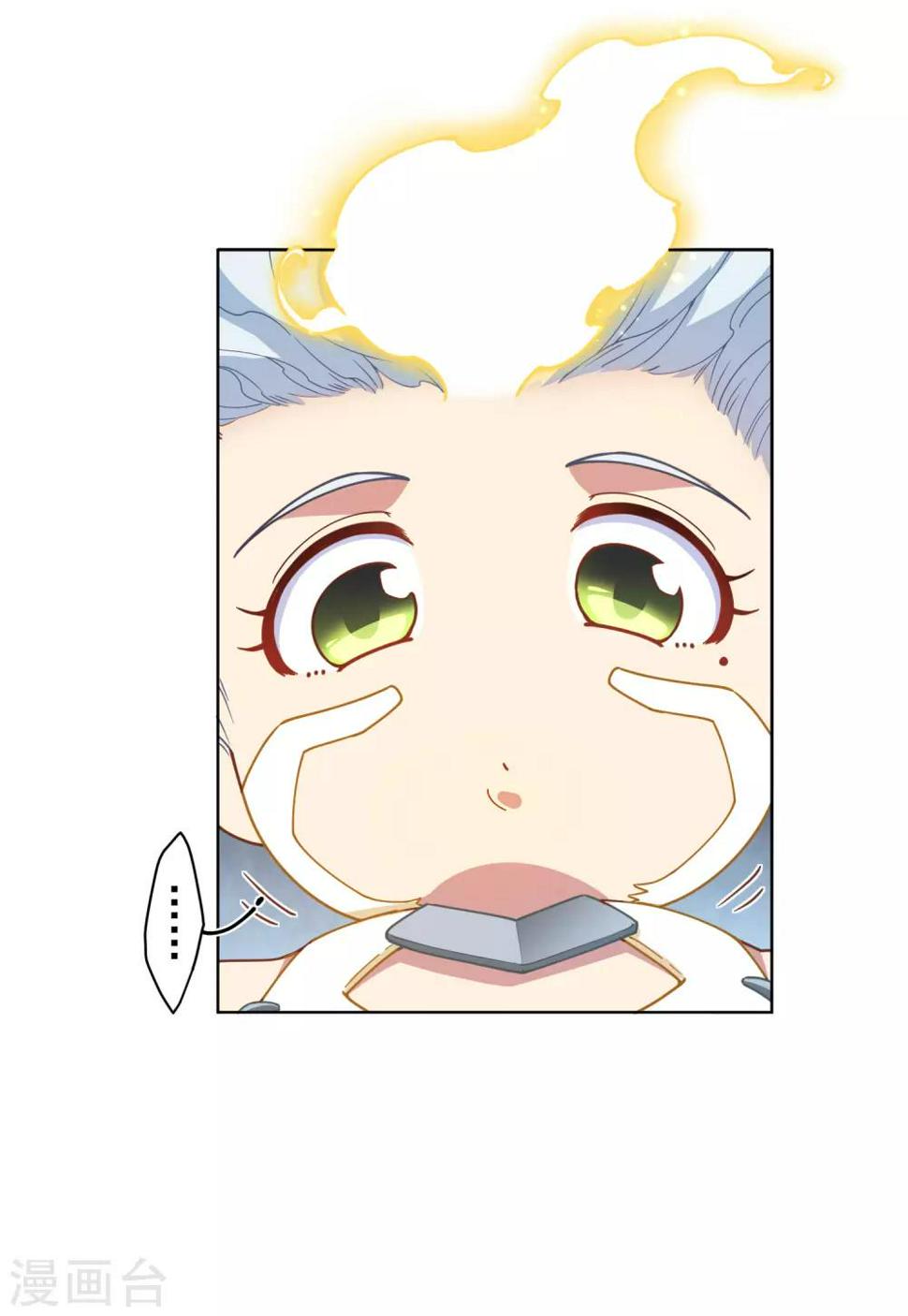 封·禁神录韩漫全集-第91话 局部武装vs全身武装无删减无遮挡章节图片 