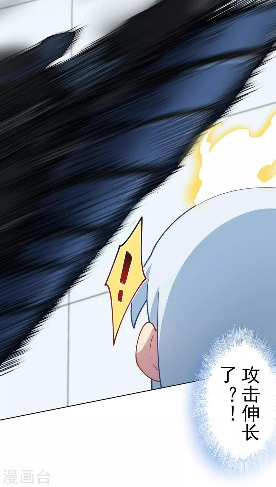 封·禁神录韩漫全集-第92话 神魂武装·打神鞭无删减无遮挡章节图片 