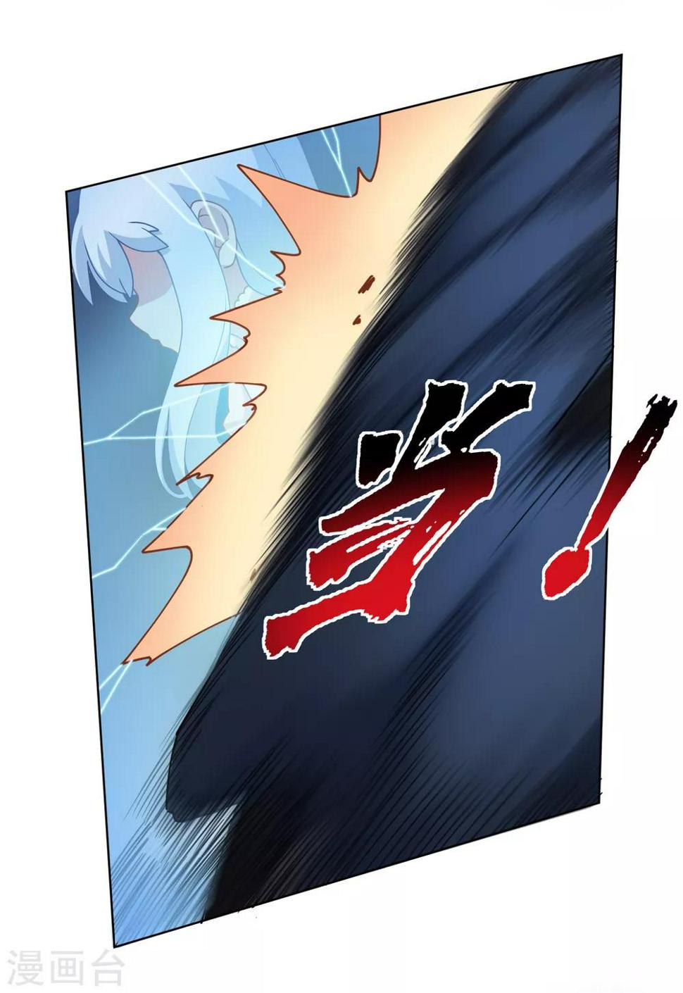 封·禁神录韩漫全集-第92话 神魂武装·打神鞭无删减无遮挡章节图片 