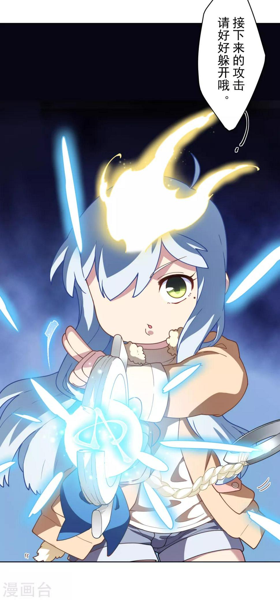 封·禁神录韩漫全集-第92话 神魂武装·打神鞭无删减无遮挡章节图片 