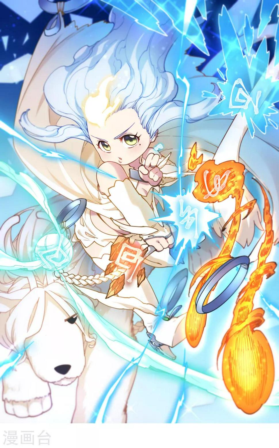 封·禁神录韩漫全集-第93话 幻指灵符·融合无删减无遮挡章节图片 