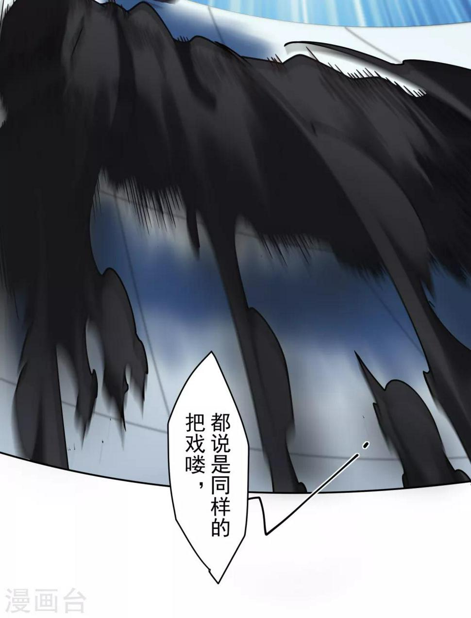 封·禁神录韩漫全集-第93话 幻指灵符·融合无删减无遮挡章节图片 