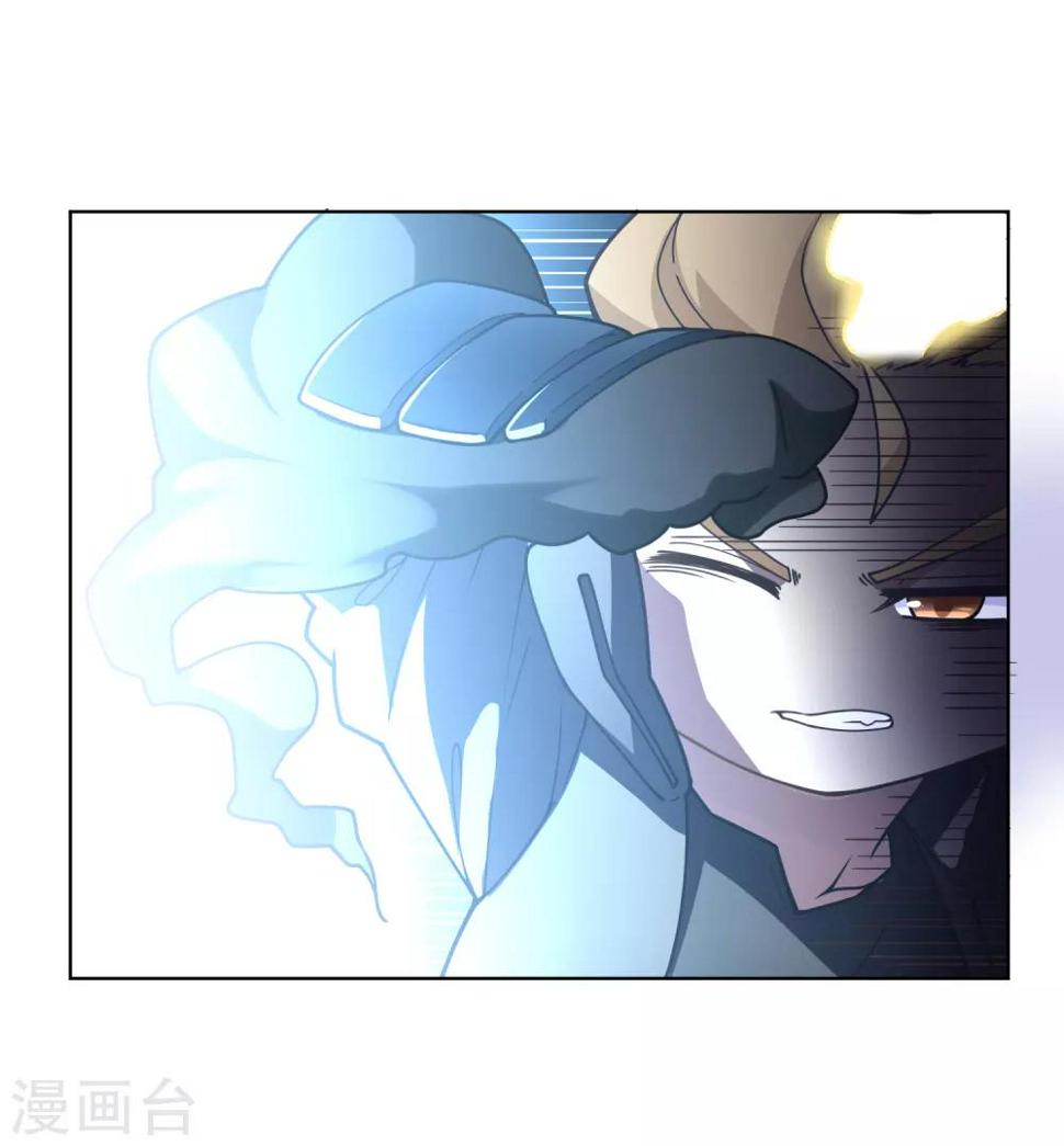封·禁神录韩漫全集-第93话 幻指灵符·融合无删减无遮挡章节图片 