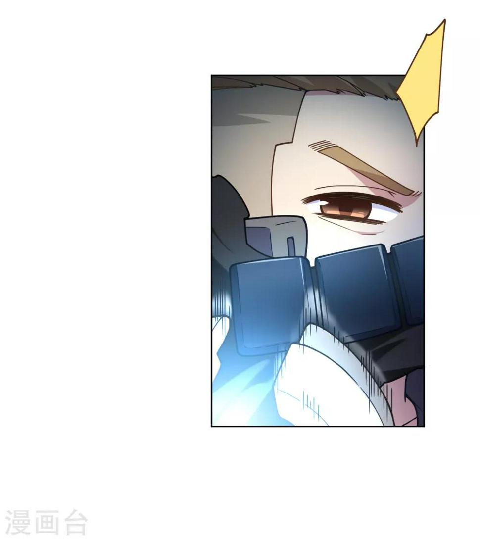 封·禁神录韩漫全集-第93话 幻指灵符·融合无删减无遮挡章节图片 