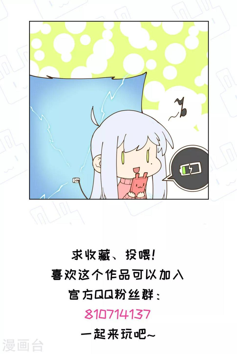 封·禁神录韩漫全集-第93话 幻指灵符·融合无删减无遮挡章节图片 