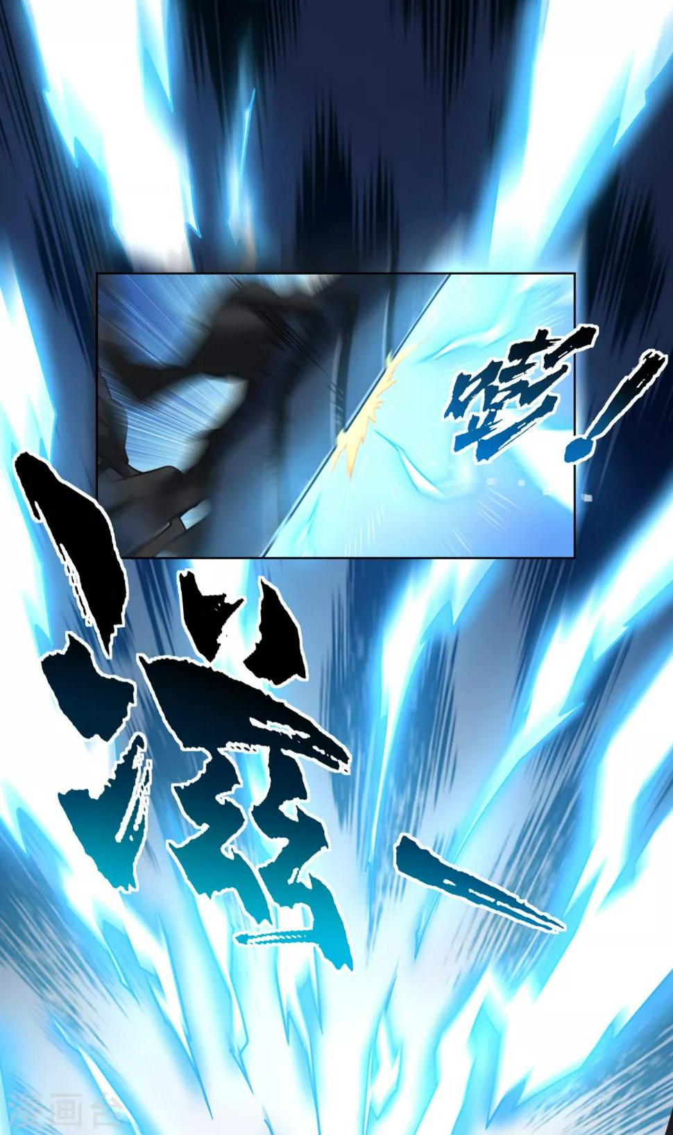 封·禁神录韩漫全集-第93话 幻指灵符·融合无删减无遮挡章节图片 