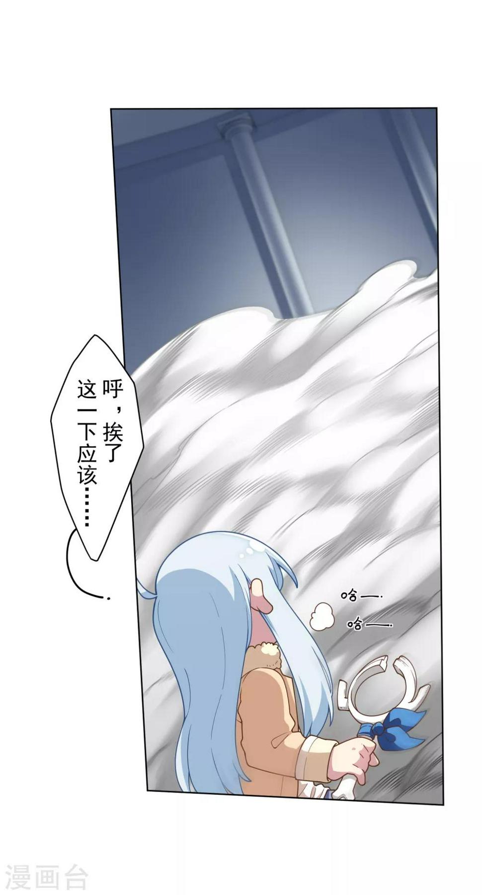 封·禁神录韩漫全集-第94话 比赛结束无删减无遮挡章节图片 