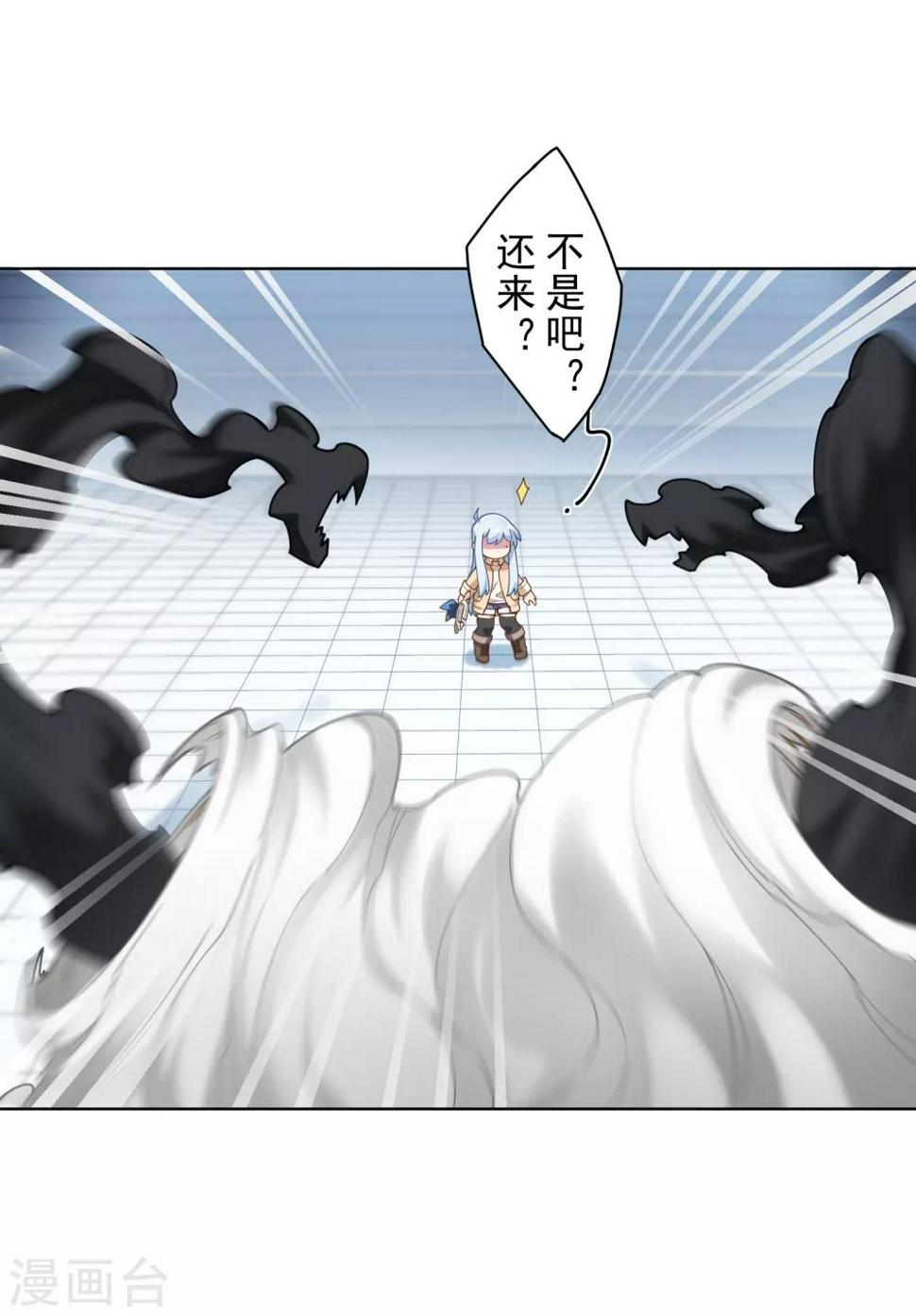 封·禁神录韩漫全集-第94话 比赛结束无删减无遮挡章节图片 