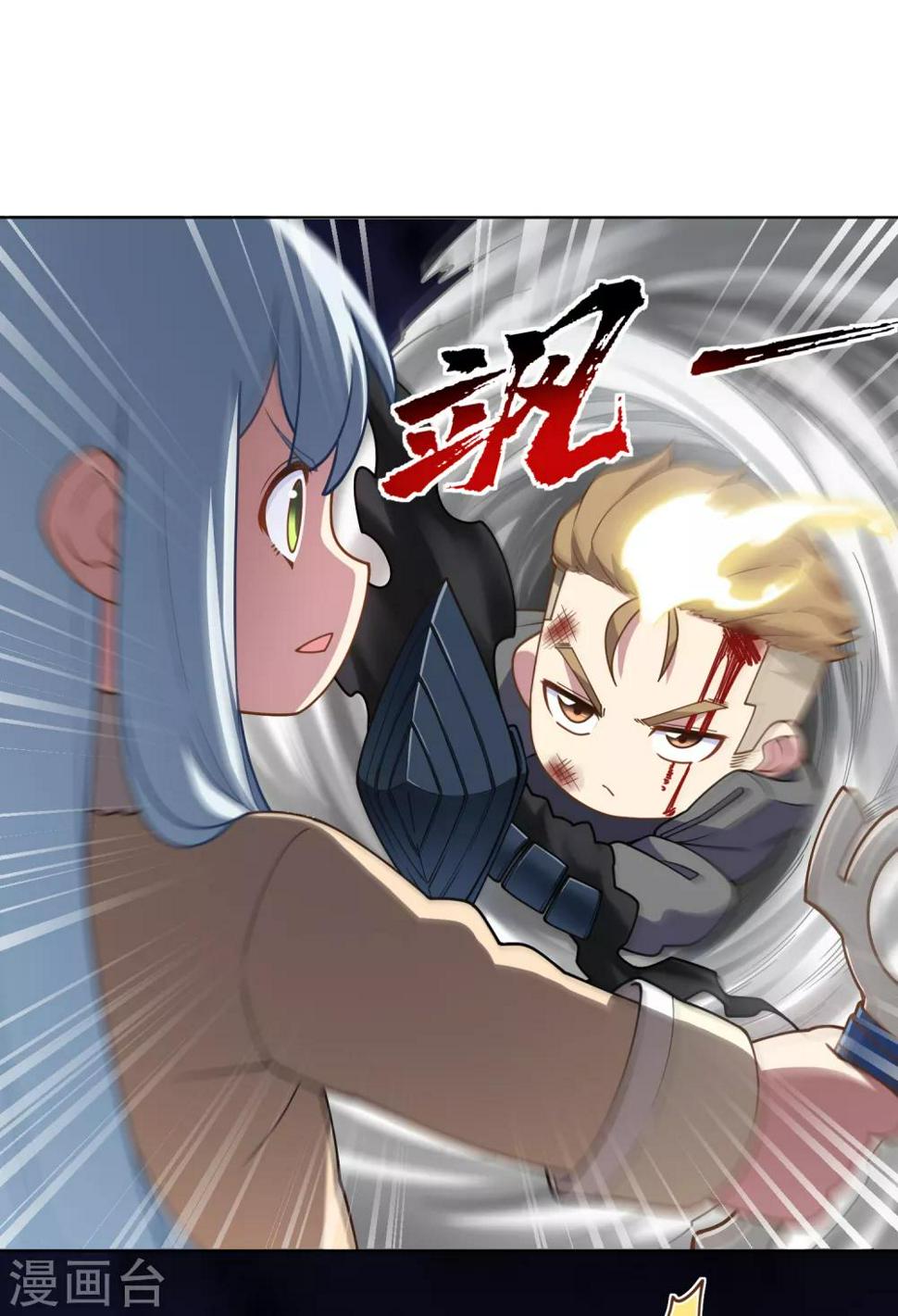 封·禁神录韩漫全集-第94话 比赛结束无删减无遮挡章节图片 