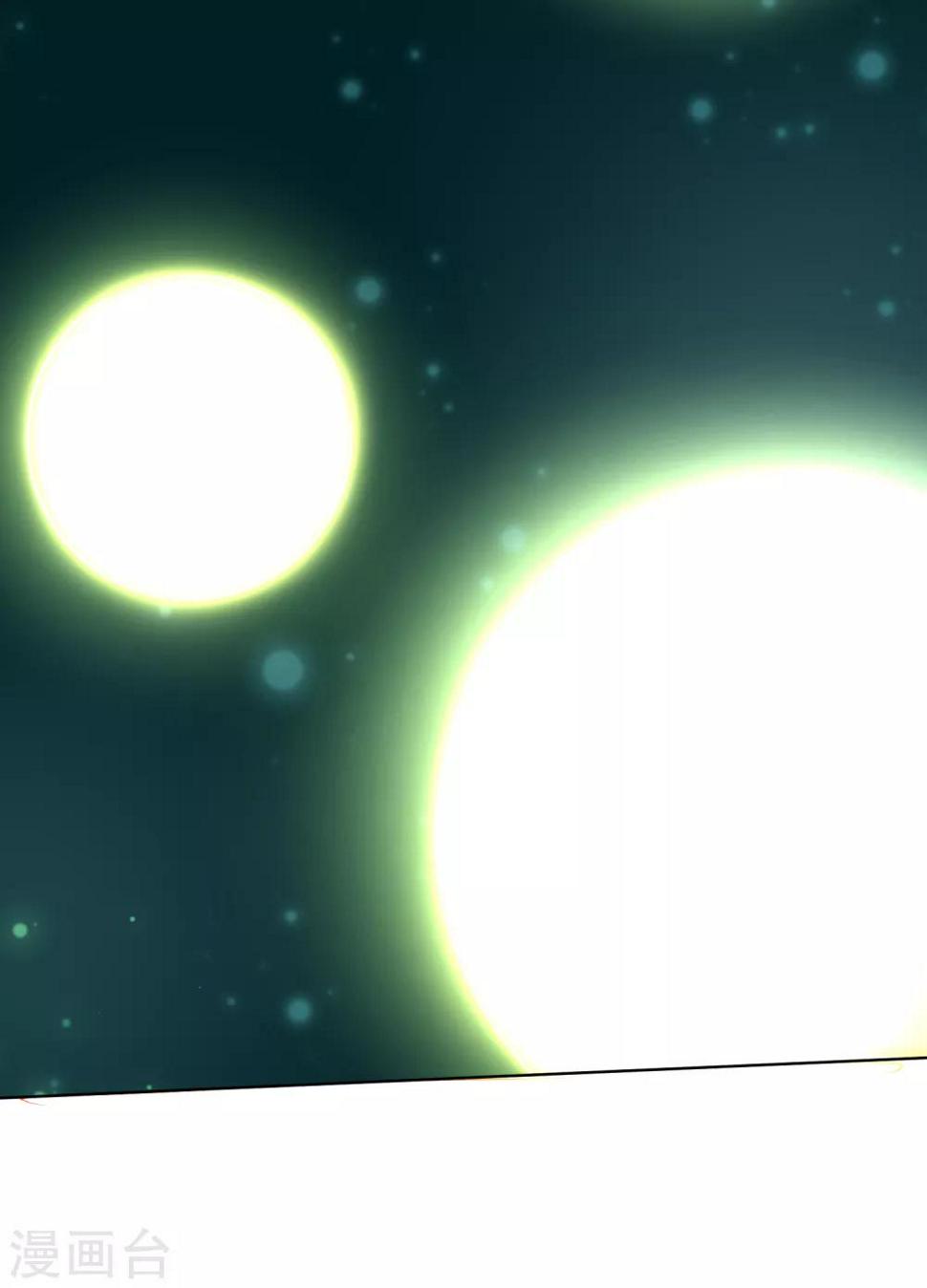封·禁神录韩漫全集-第95话 超大光球无删减无遮挡章节图片 