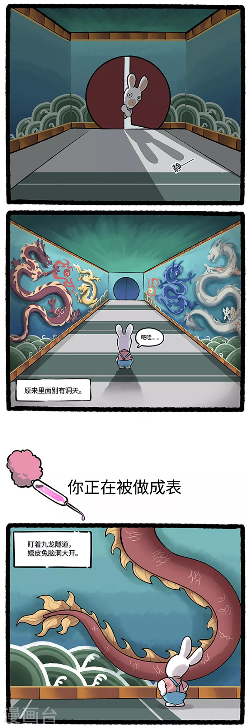 疯狂兔子：大话神州韩漫全集-第2话 误入神秘地宫疯兔惨遭袭无删减无遮挡章节图片 