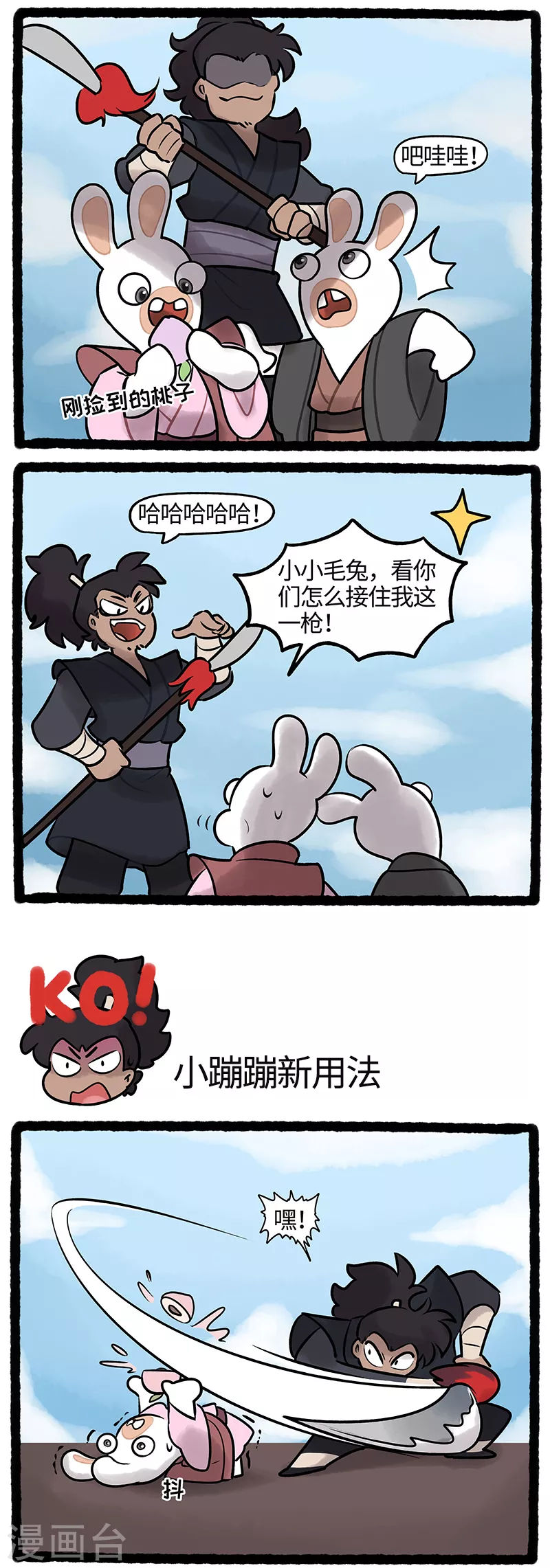 疯狂兔子：大话神州韩漫全集-第29话 千钧一发疯兔再出手无删减无遮挡章节图片 