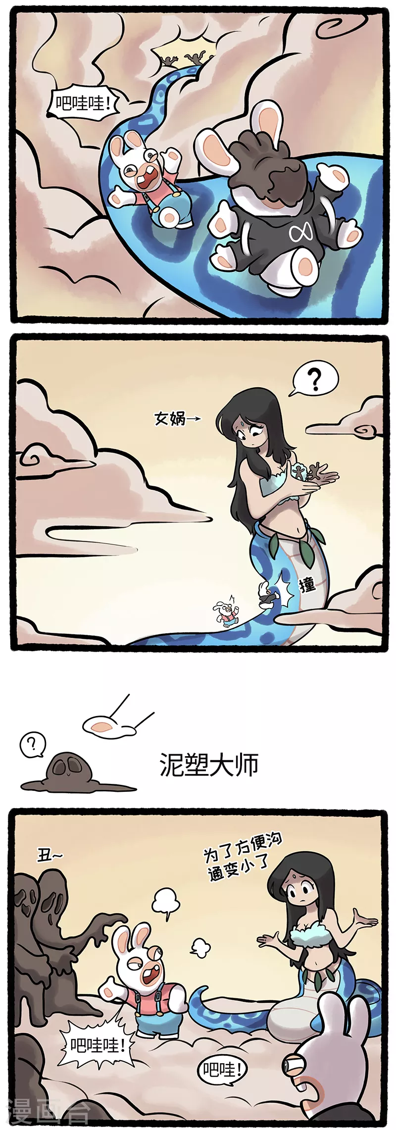 疯狂兔子：大话神州韩漫全集-第32话 疯兔变身泥塑大师无删减无遮挡章节图片 