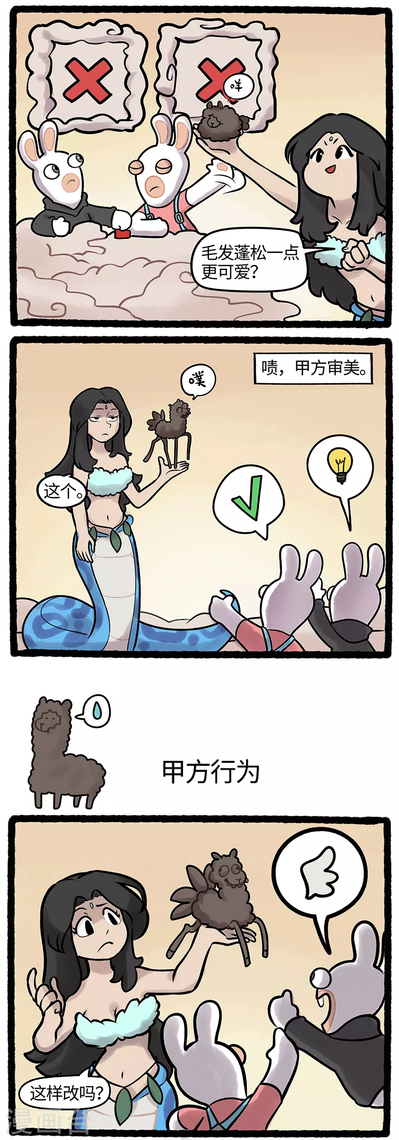 疯狂兔子：大话神州韩漫全集-第33话 疯兔泥塑课堂正式开课无删减无遮挡章节图片 