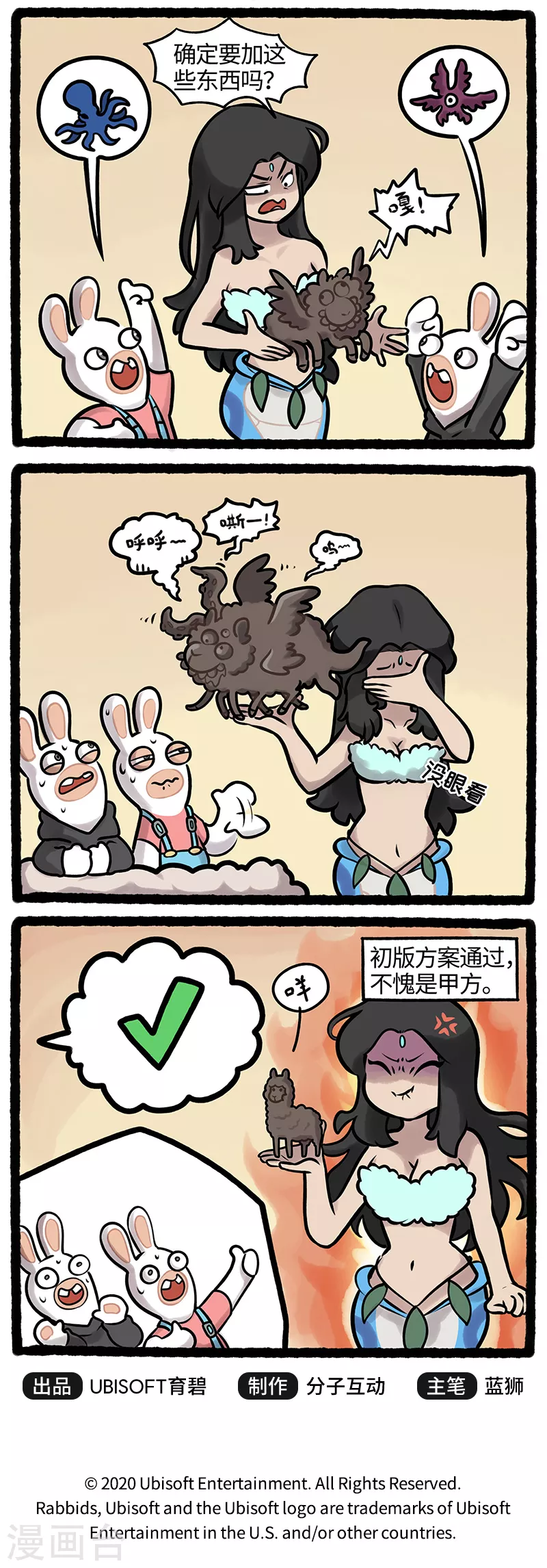 疯狂兔子：大话神州韩漫全集-第33话 疯兔泥塑课堂正式开课无删减无遮挡章节图片 