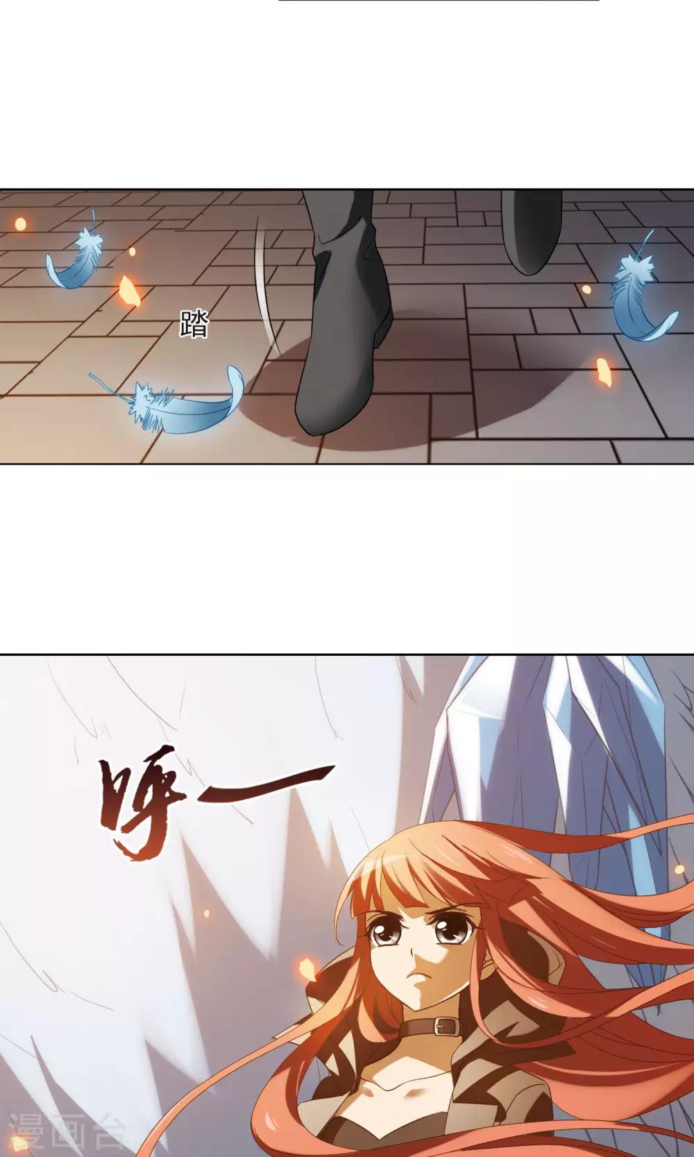 凤逆天下韩漫全集-第153话 师傅在上2(2)无删减无遮挡章节图片 