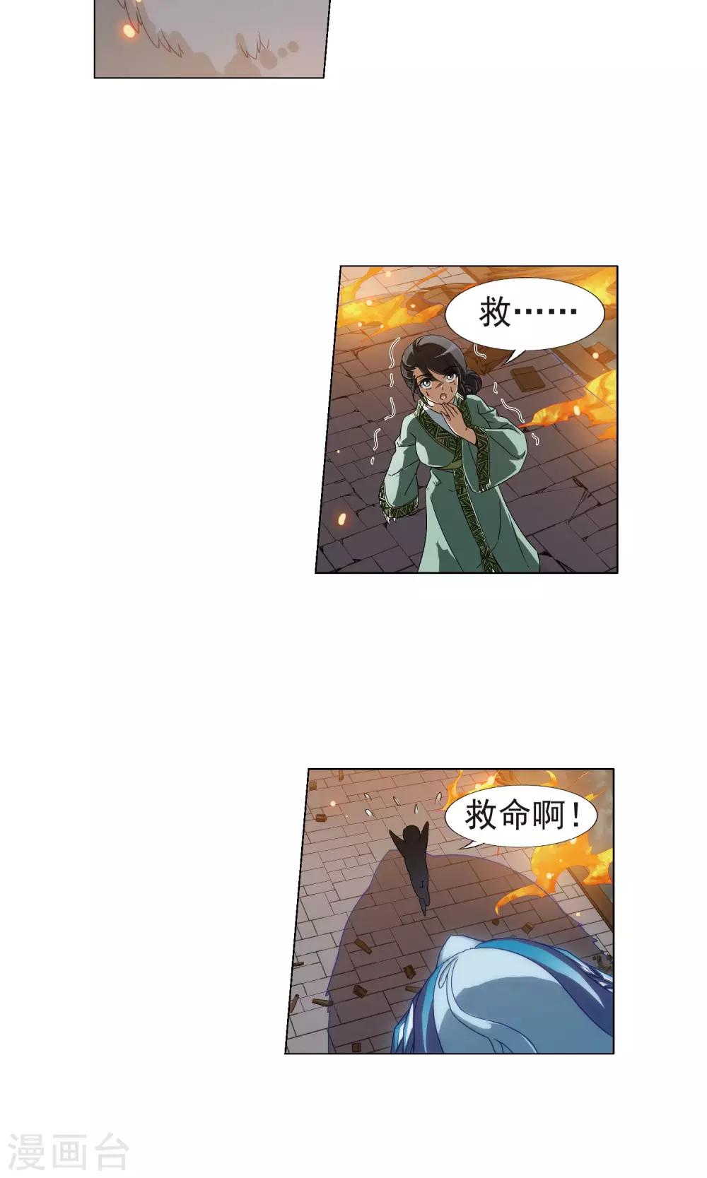 凤逆天下韩漫全集-第154话 十倍奉还1(1)无删减无遮挡章节图片 