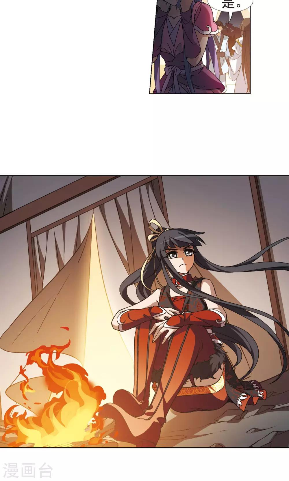 凤逆天下韩漫全集-第177话 神级幼兽1(2)无删减无遮挡章节图片 