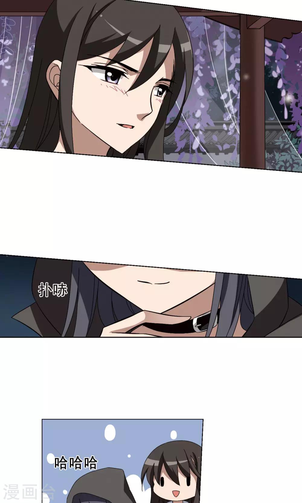 凤逆天下韩漫全集-第218话 洗髓丹药3(2)无删减无遮挡章节图片 