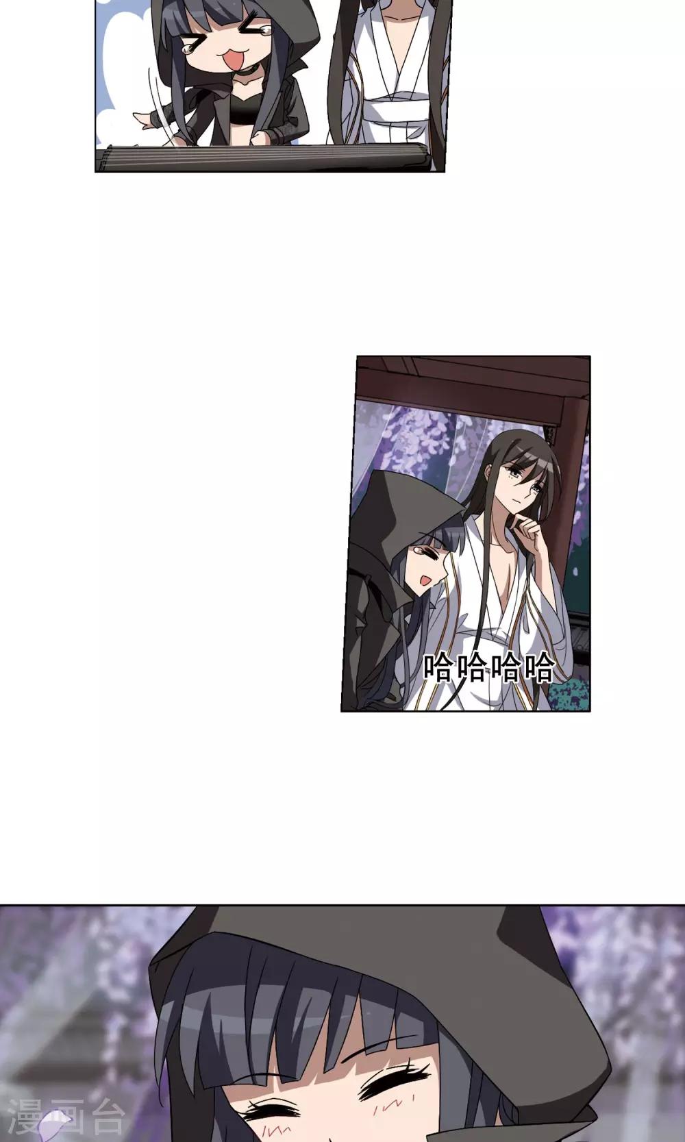 凤逆天下韩漫全集-第218话 洗髓丹药3(2)无删减无遮挡章节图片 