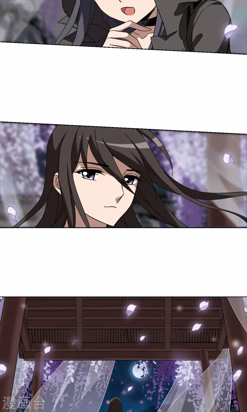 凤逆天下韩漫全集-第218话 洗髓丹药3(2)无删减无遮挡章节图片 
