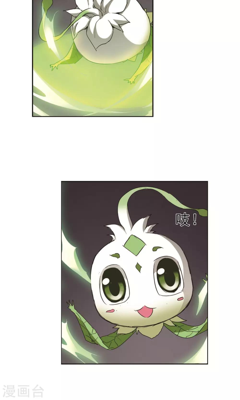 凤逆天下韩漫全集-第239话 天下为敌2(2)无删减无遮挡章节图片 