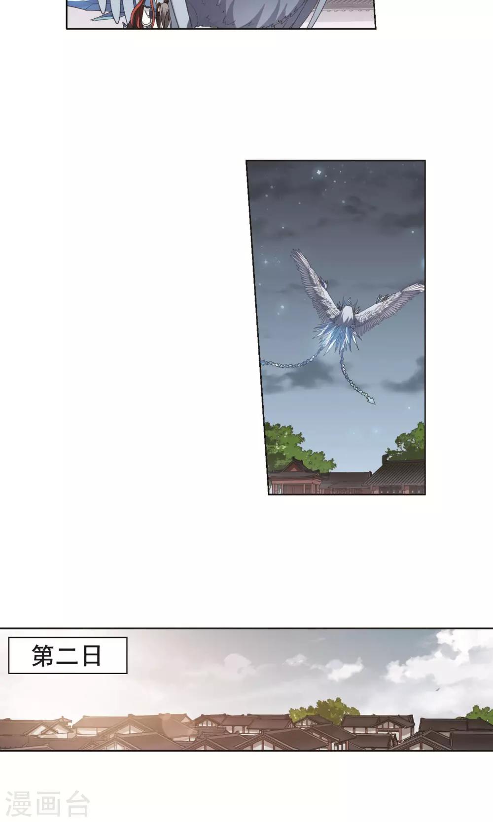凤逆天下韩漫全集-第258话 天下为敌12(2)无删减无遮挡章节图片 