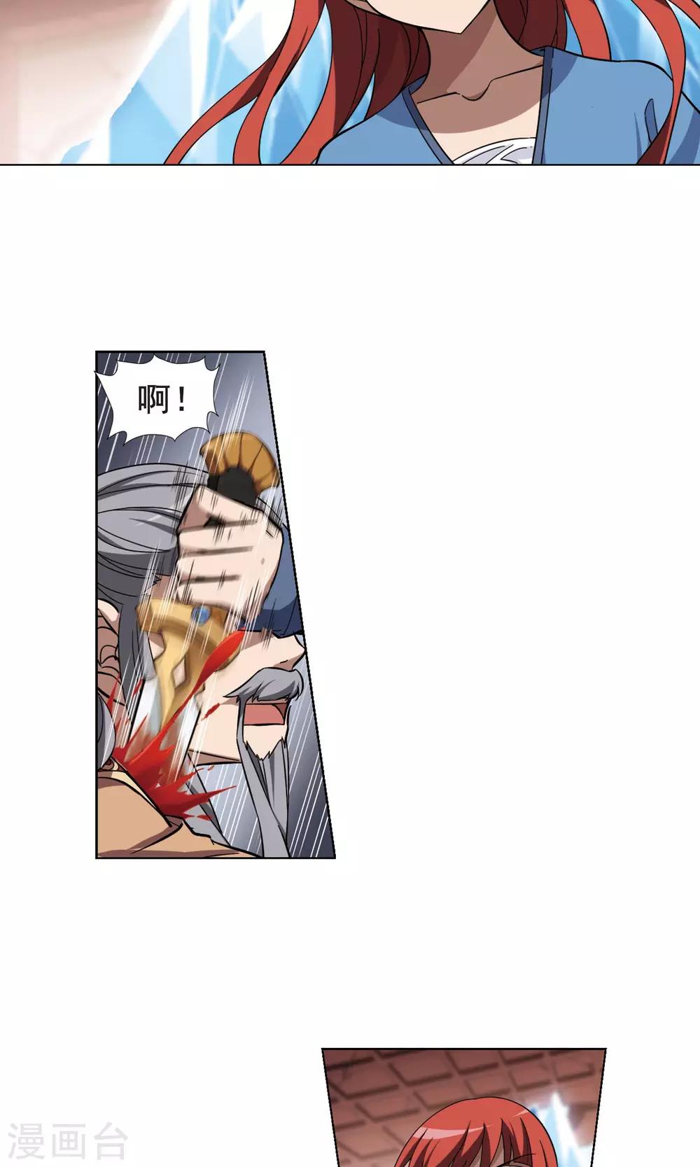 凤逆天下韩漫全集-第258话 天下为敌12(2)无删减无遮挡章节图片 
