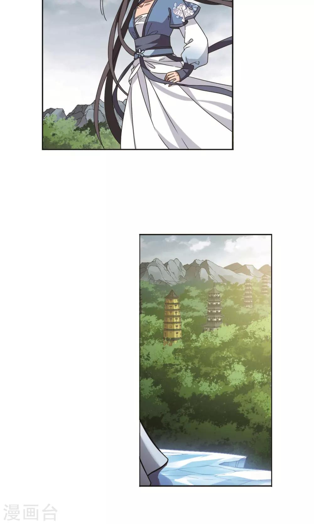 凤逆天下韩漫全集-第266话 天下为敌16(2)无删减无遮挡章节图片 