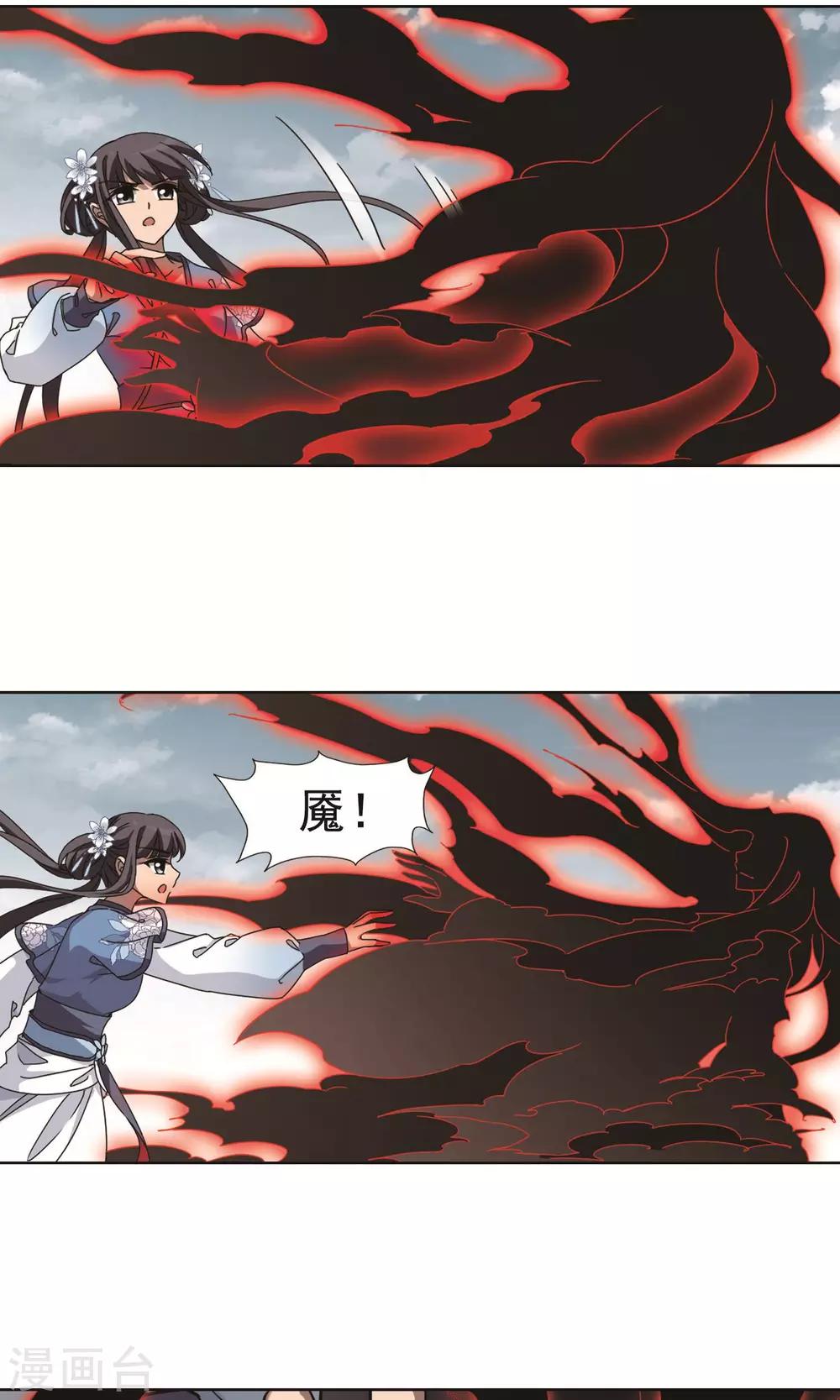 凤逆天下韩漫全集-第266话 天下为敌16(2)无删减无遮挡章节图片 