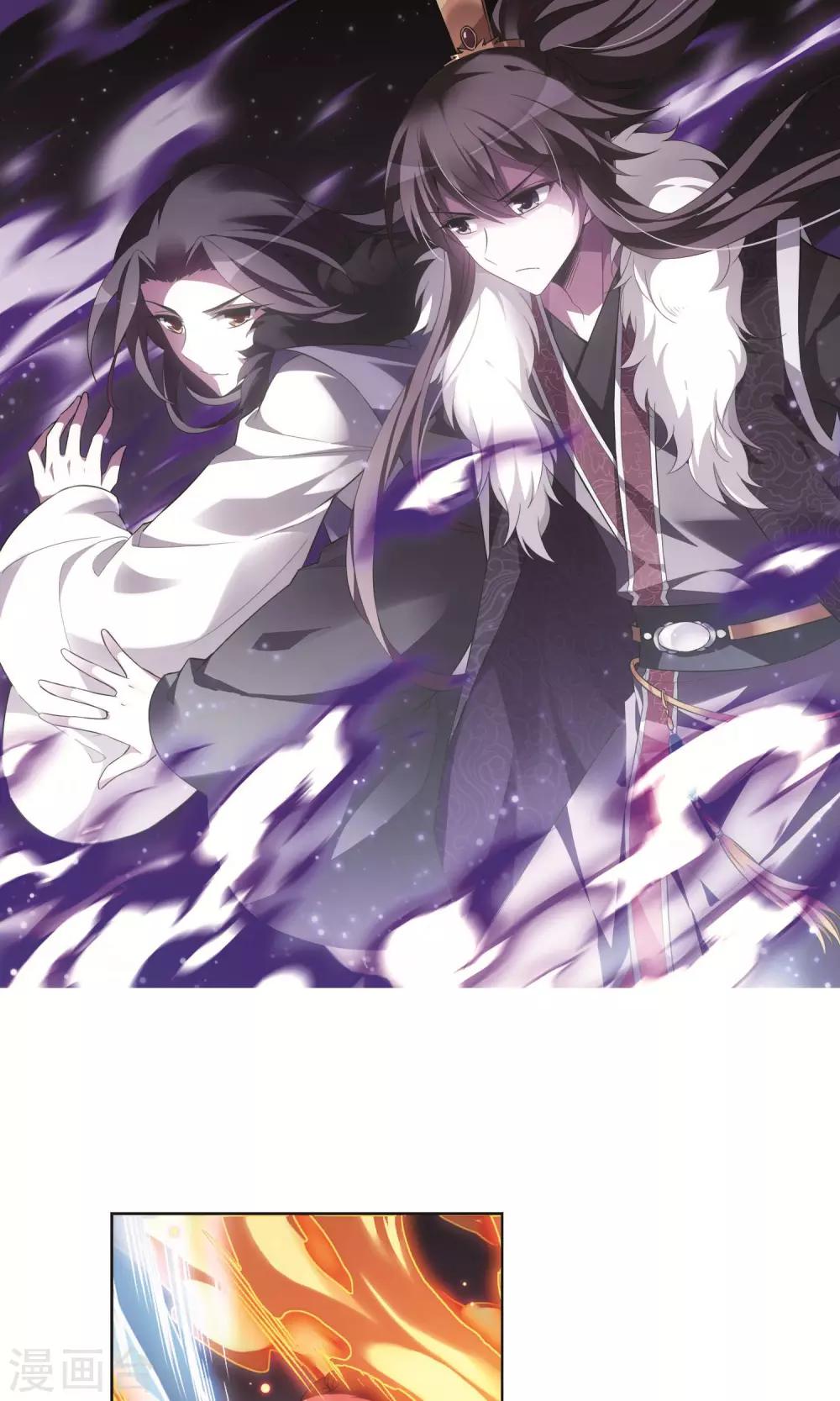凤逆天下韩漫全集-第277话 初战红莲6(1)无删减无遮挡章节图片 