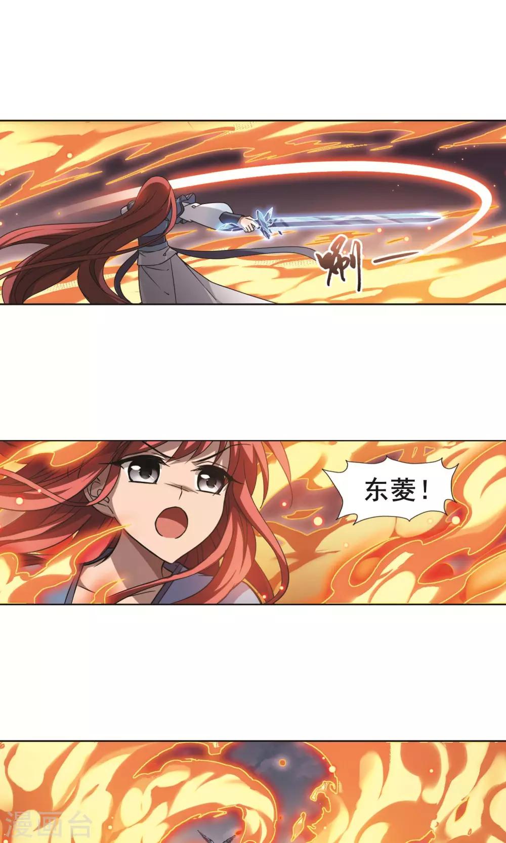 凤逆天下韩漫全集-第277话 初战红莲6(1)无删减无遮挡章节图片 