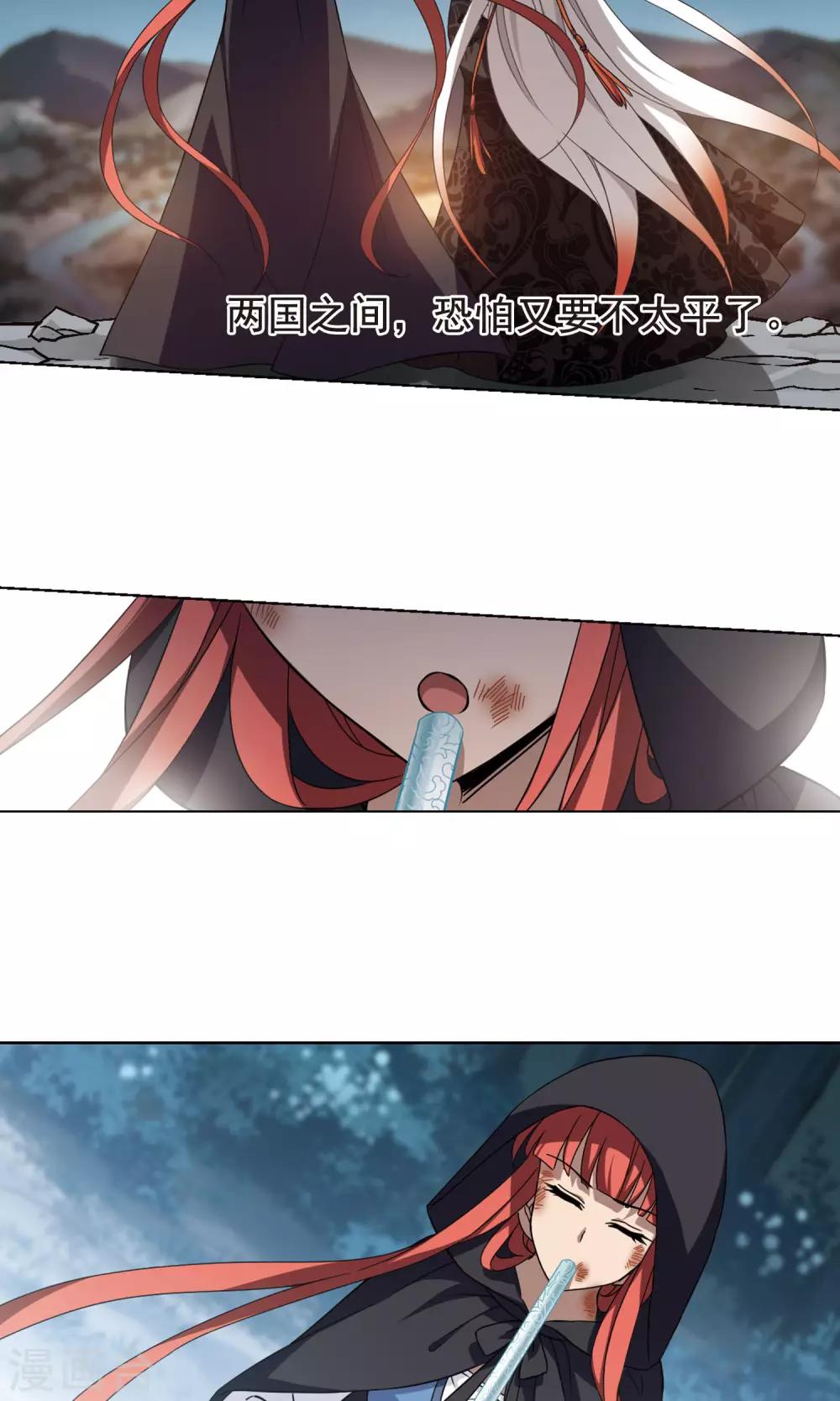凤逆天下韩漫全集-第287话 风起临淮4(1)无删减无遮挡章节图片 