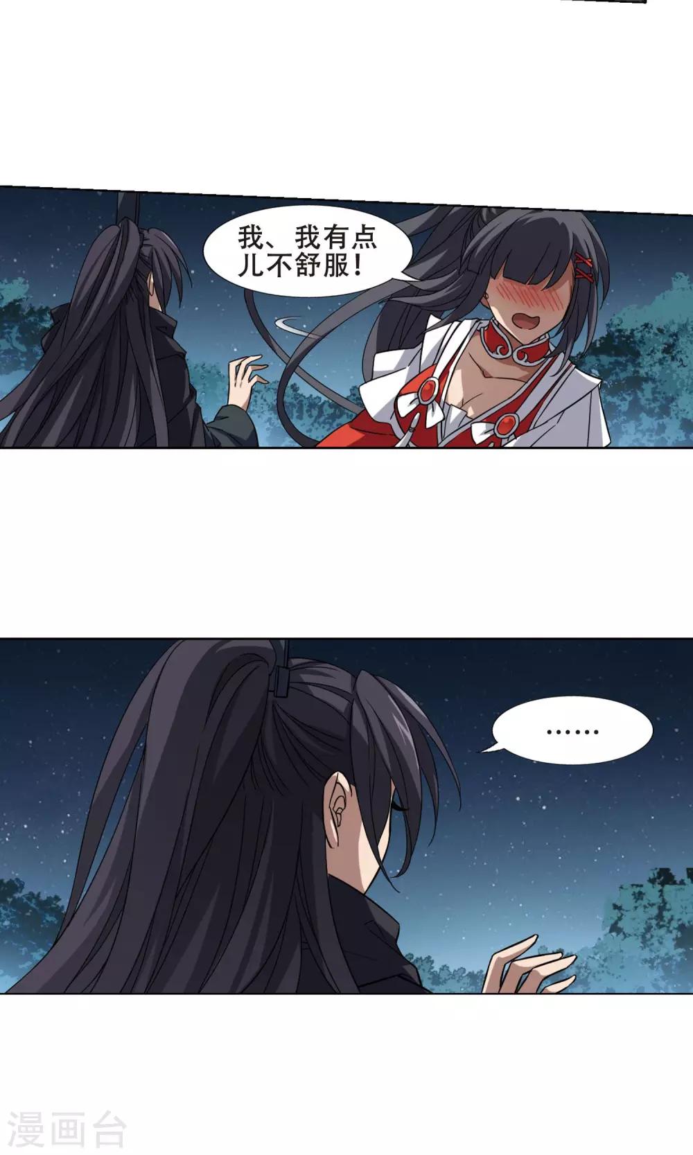 凤逆天下韩漫全集-第290话 风起临淮5(2)无删减无遮挡章节图片 