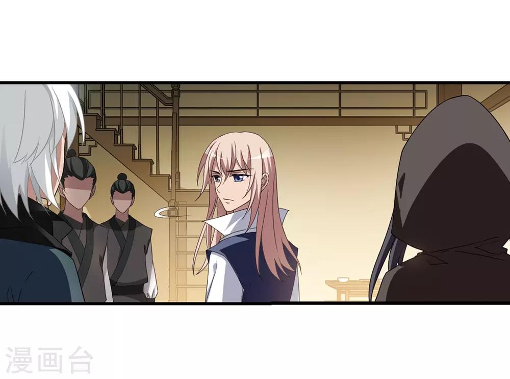 凤逆天下韩漫全集-第332话 故人重逢2(1)无删减无遮挡章节图片 