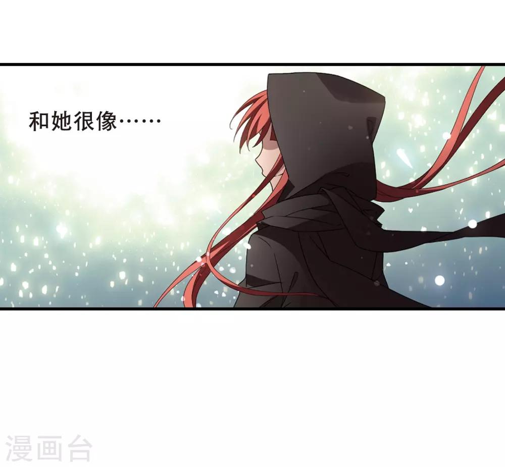 凤逆天下韩漫全集-第332话 故人重逢2(1)无删减无遮挡章节图片 