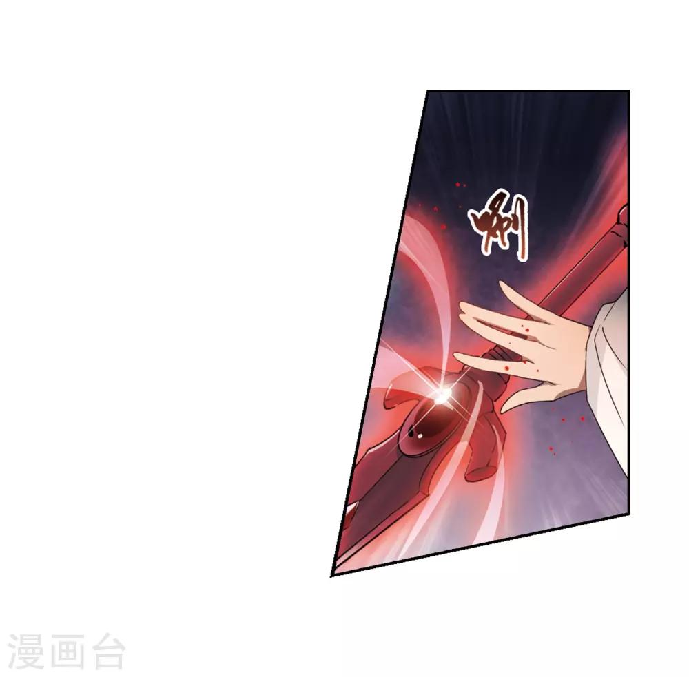 凤逆天下韩漫全集-第338话 冒牌齐王1无删减无遮挡章节图片 