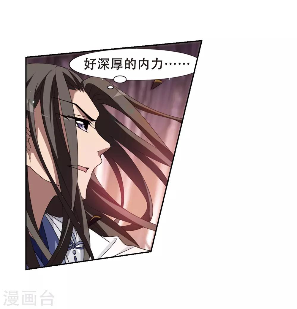 凤逆天下韩漫全集-第338话 冒牌齐王1无删减无遮挡章节图片 