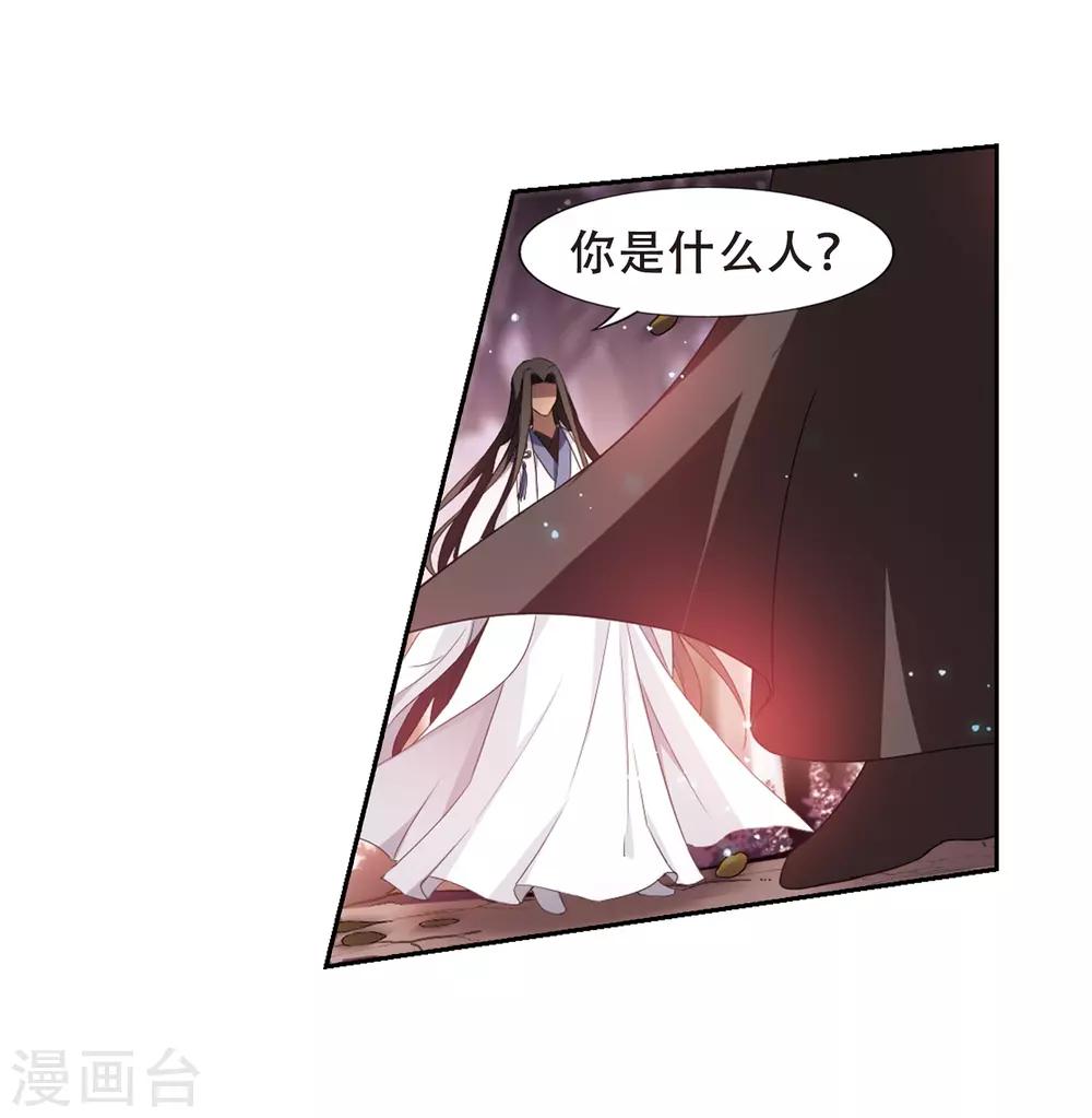 凤逆天下韩漫全集-第338话 冒牌齐王1无删减无遮挡章节图片 