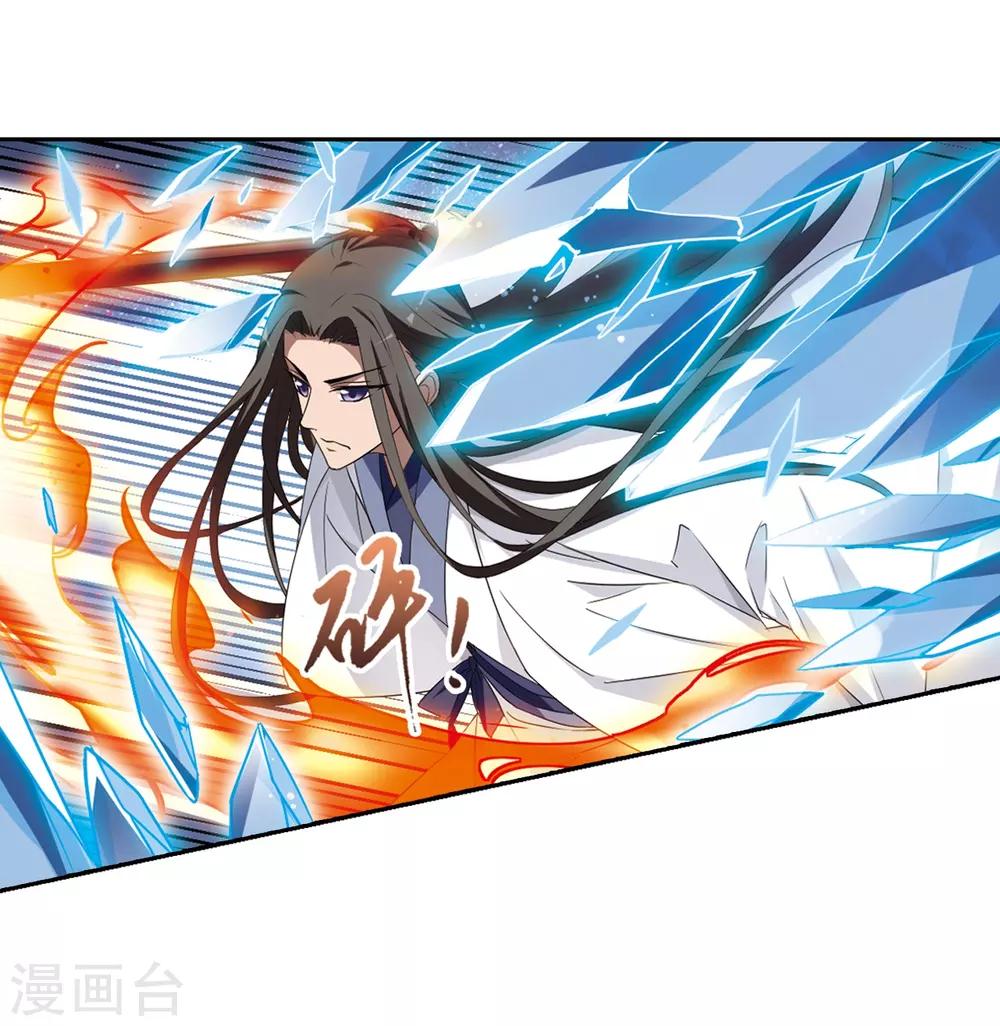 凤逆天下韩漫全集-第338话 冒牌齐王1无删减无遮挡章节图片 