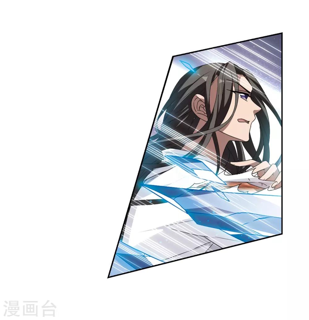 凤逆天下韩漫全集-第338话 冒牌齐王1无删减无遮挡章节图片 