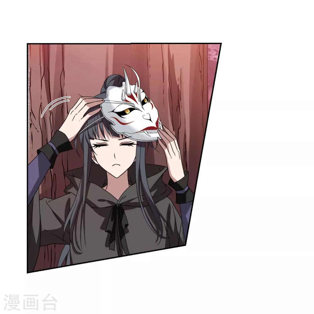 凤逆天下韩漫全集-第340话 冒牌齐王2(2)无删减无遮挡章节图片 