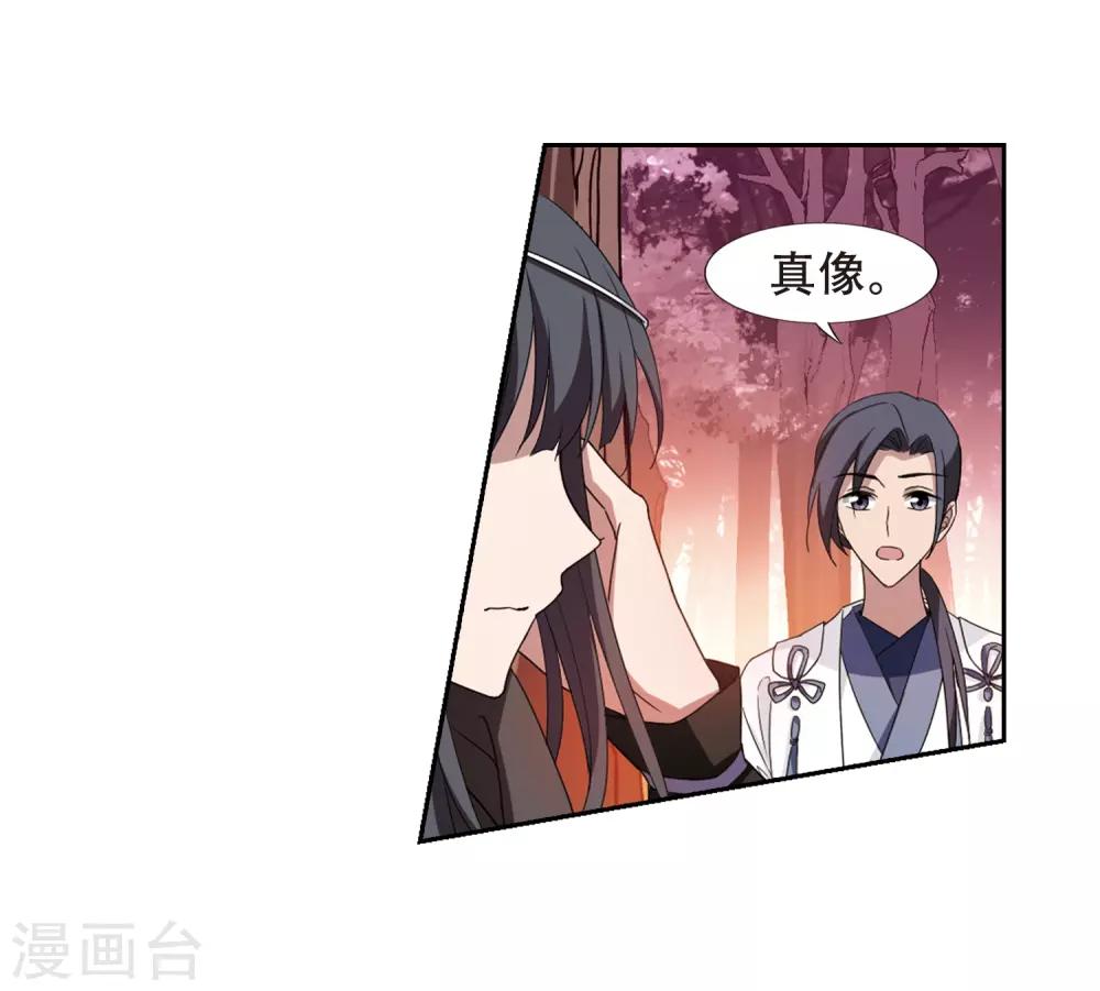 凤逆天下韩漫全集-第340话 冒牌齐王2(2)无删减无遮挡章节图片 